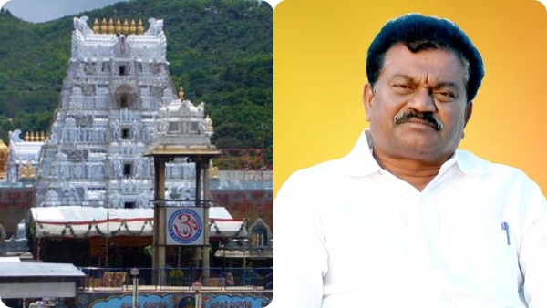 TDP Leader Janga Krishna Murthy Resigns TTD Board Post Inside the Real Reason TDP Leader Janga Krishna Murthy Resigns TTD Board Post Inside the Real Reason