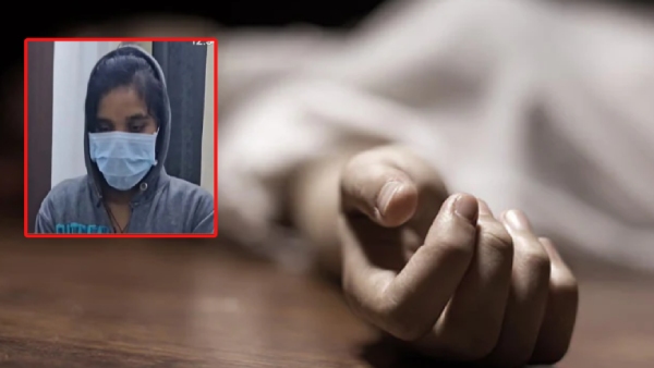 vikarabad horror Daughter Kills Parents with Anesthesia Overdose to Marry Lover Case Registered