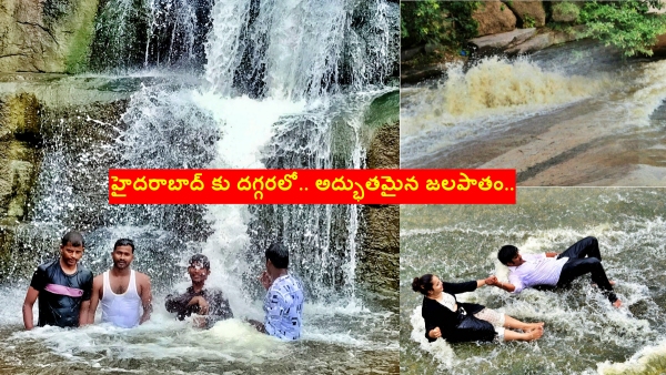 Just 60 km from Hyderabad Discover the Hidden Gem of Bodakonda Waterfall Just 60 km from Hyderabad Discover the Hidden Gem of Bodakonda Waterfall