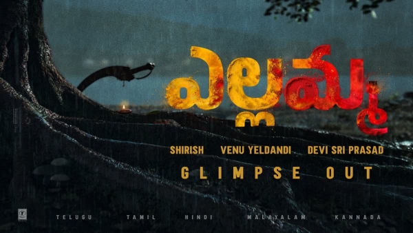 Ellamma Glimpse Out DSP s Hero Debut Drops Goosebumps Guaranteed