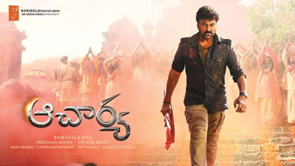 Acharya This is the only film that remains a blemish in Megastar Chiranjeevi s 40-year cinema career Acharya This is the only film that remains a blemish in Megastar Chiranjeevi s 40-year cinema career