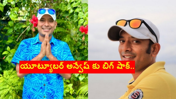 Anvesh Instagram Banned Massive Blow to Na Anveshana What s Next for YouTuber Anvesh s Channel