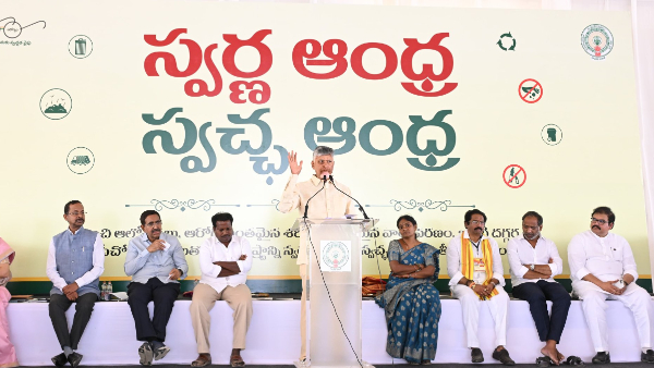 ఏపీ ప్రభుత్వం చొరవతో ప్రతి మండలంలో స్వచ్ఛ్‌రాత్‌తో శుభవార్త చెప్పారు.