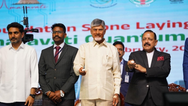 Amaravati quantum valley foundation laid by Chandrababu first computer to work by dec Amaravati quantum valley foundation laid by Chandrababu first computer to work by dec