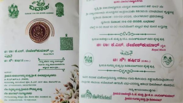 From Engineering to Agriculture A Groom s Bold Message on His Wedding Card From Engineering to Agriculture A Groom s Bold Message on His Wedding Card