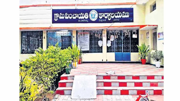 గ్రామ పంచాయతీలకు శుభవార్త 15వ ఆర్థిక సంఘం గ్రాంట్లుగా కేంద్రం మళ్లీ 387 కోట్ల రూపాయలను విడుదల చేసింది గ్రామ పంచాయతీలకు శుభవార్త 15వ ఆర్థిక సంఘం గ్రాంట్లుగా కేంద్రం మళ్లీ 387 కోట్ల రూపాయలను విడుదల చేసింది