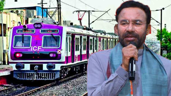 Union Minister Kishan Reddy said good news about proposed Hyderabad Yadagirigutta MMTS train Union Minister Kishan Reddy said good news about proposed Hyderabad Yadagirigutta MMTS train
