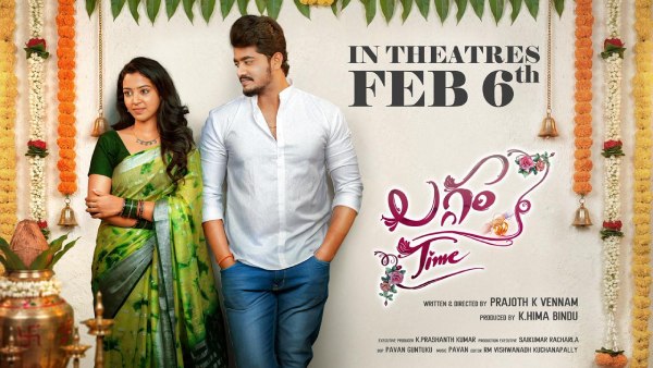 Laggam Time Movie Review A Fun-Filled Wedding Drama with a Twist a mix of a cute love story