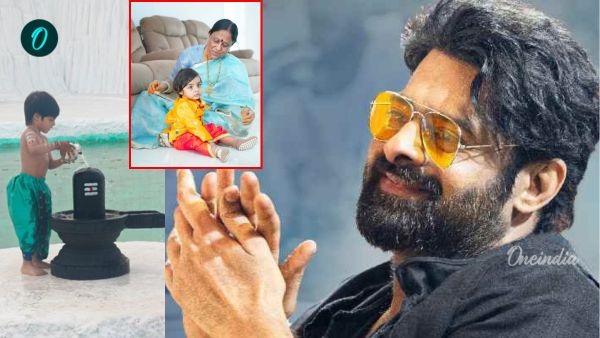 Prabhas Lends Powerful Voice to Lingashtakam Recited by Konda Murali Krishna Patel Video Goes Viral Prabhas Lends Powerful Voice to Lingashtakam Recited by Konda Murali Krishna Patel Video Goes Viral