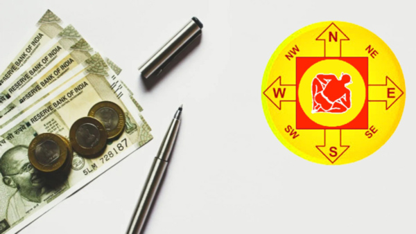 Vastu Tips these are the places where money should be stored in the house Vastu Tips these are the places where money should be stored in the house