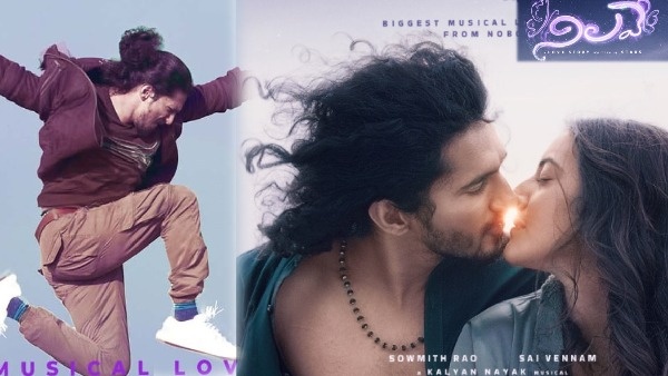 Nilave Movie Success Meet A Modern-Day Geethanjali Wins Hearts Silent Hit in This Valentine Season Nilave Movie Success Meet A Modern-Day Geethanjali Wins Hearts Silent Hit in This Valentine Season