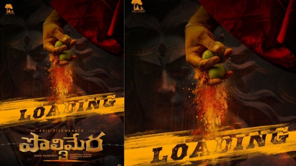 Polimera3 movie Shocker star Upendra Bombshell Entry Poonakalu Loading Horror Meets Mass Magic