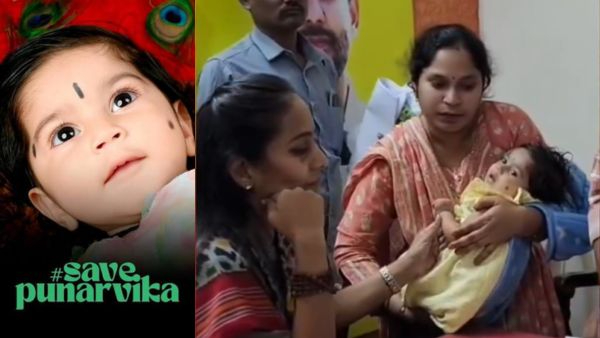 హ్యుమానిటీ గెలుస్తుంది బేబీ పునర్విక కోసం సేకరించిన నిధులను 16 కోట్ల SMA ఇంజెక్షన్ తండ్రి విరాళాలు ఆపాలని అభ్యర్థించారు హ్యుమానిటీ గెలుస్తుంది బేబీ పునర్విక కోసం సేకరించిన నిధులను 16 కోట్ల SMA ఇంజెక్షన్ తండ్రి విరాళాలు ఆపాలని అభ్యర్థించారు