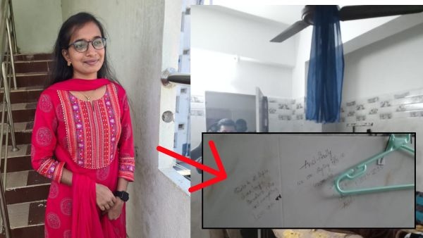 బ్రైట్ కెరీర్‌కు విషాదాంతం అయిన బి టెక్ విద్యార్థిని భువన తిరుపతిలో జీవితాన్ని ముగించుకుంది పోలీసులు వ్యక్తిగత ఆంప్ స్టడీ ఒత్తిడిని విచారించారు