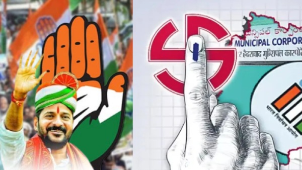 తెలంగాణ మునిసిపల్ ఎన్నికల ఫలితాలు 2026 కాంగ్రెస్ 64 మునిసిపాలిటీలు BRS మరియు BJP ట్రయల్‌ను గెలుచుకుంది