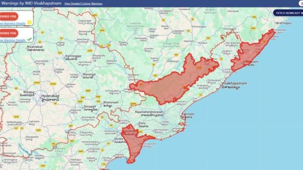 వాతావరణ నవీకరణ బంగాళాఖాతంలో అల్పపీడన రూపాలు ఆంధ్ర ప్రదేశ్ జిల్లాల అంతటా దట్టమైన పొగమంచు హెచ్చరిక జారీ చేయబడింది వాతావరణ నవీకరణ బంగాళాఖాతంలో అల్పపీడన రూపాలు ఆంధ్ర ప్రదేశ్ జిల్లాల అంతటా దట్టమైన పొగమంచు హెచ్చరిక జారీ చేయబడింది
