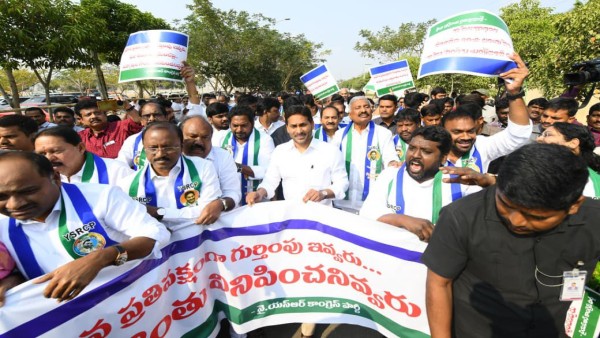 ప్రభుత్వ నిర్ణయాలకు వ్యతిరేకంగా అసెంబ్లీకి పార్టీ నేతలతో కలిసి నిరసన ర్యాలీలో వైఎస్ జగన్ పాల్గొంటారు.