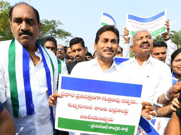 YS Jagan participated in protest rally with Party leaders Against Govt decisions walk out from Assembly YS Jagan participated in protest rally with Party leaders Against Govt decisions walk out from Assembly