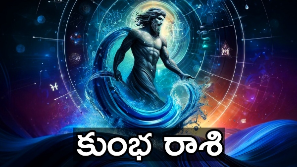 Aquarius natives in 2026 will experience mixed results this is the complete horoscope of aquarius Aquarius natives in 2026 will experience mixed results this is the complete horoscope of aquarius