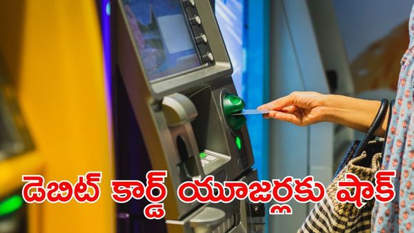 PNB ATM ఉపసంహరణ పరిమితి ఏప్రిల్ 1 నుండి ప్లాటినం మరియు సంతకం డెబిట్ కార్డ్‌ల కోసం రోజువారీ నగదు పరిమితిని తగ్గించింది