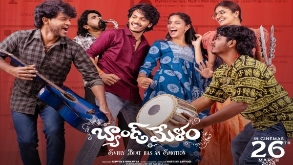 band-melam-movie-telugu-review-and-rating-starring-hit-movie-court-fame-harsh-roshan-and-sridevi