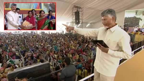 CM Chandrababu Naidu Calls Women to Gear Up for MLA Roles with 33 Percent Reservation in AP Elections