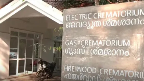 cremation-problems-due-to-lpg-crisis-at-kozhikode-in-kerala-and-news-got-viral-on-media cremation-problems-due-to-lpg-crisis-at-kozhikode-in-kerala-and-news-got-viral-on-media