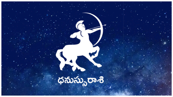 Dhanussu Rashi 2026-27 Predictions Effects of Jupiter Rahu Saturn and Ketu results to sagittarius Dhanussu Rashi 2026-27 Predictions Effects of Jupiter Rahu Saturn and Ketu results to sagittarius