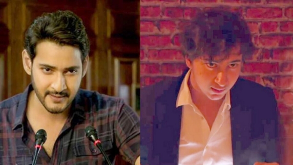 gautham Mahesh Babu son Shines in 14 Days Short Film Acting Talent Impresses Viral Video out