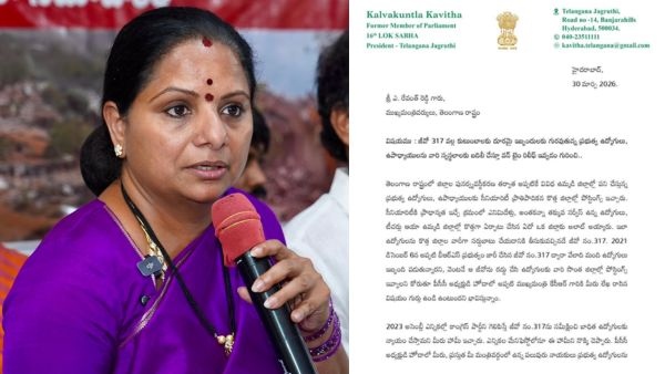 GO 317 Controversy 2026 Kavitha Reminds CM Revanth Reddy of Congress Election Manifestos and Promises