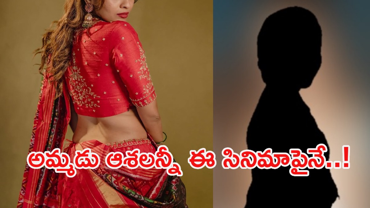 ఇండియన్ స్క్రీన్‌పై ఇప్పటివరకు రాని కథతో సినిమా..!