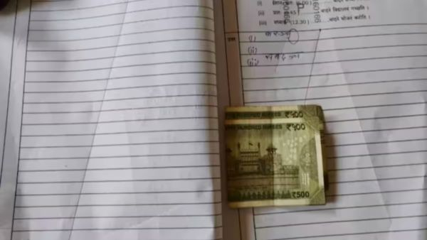 Teacher Rejects Bribe Student Gets Zero Marks After Attaching Cash to Exam Paper in Viral Jharkhand Incident Teacher Rejects Bribe Student Gets Zero Marks After Attaching Cash to Exam Paper in Viral Jharkhand Incident