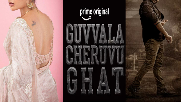 kiran-abbavaram-and-samyuktha-menon-web-series-guvvala-cheruvu-ghat-on-amazon-prime-videos-teaser-re