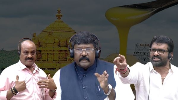 టీటీడీ లడ్డూ వివాదంపై మంత్రి అచ్చెన్నాయుడు మతపరమైన వ్యాఖ్యలపై చైర్మన్ మోషేన్ రాజుకు క్షమాపణలు చెప్పారు. టీటీడీ లడ్డూ వివాదంపై మంత్రి అచ్చెన్నాయుడు మతపరమైన వ్యాఖ్యలపై చైర్మన్ మోషేన్ రాజుకు క్షమాపణలు చెప్పారు.