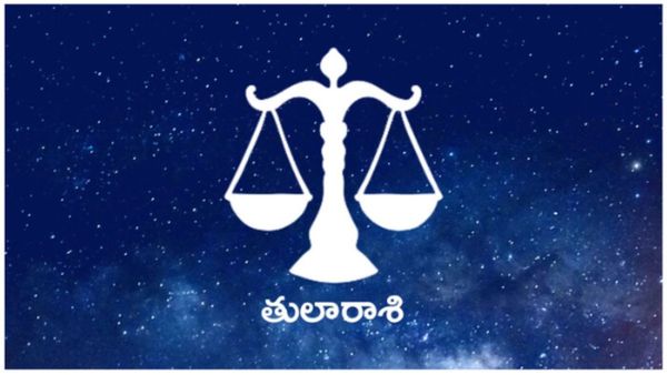 libra zodiac sign Ugadi Phalalu 2026-27 Yearly Horoscope For tula rashi know the results in this year libra zodiac sign Ugadi Phalalu 2026-27 Yearly Horoscope For tula rashi know the results in this year