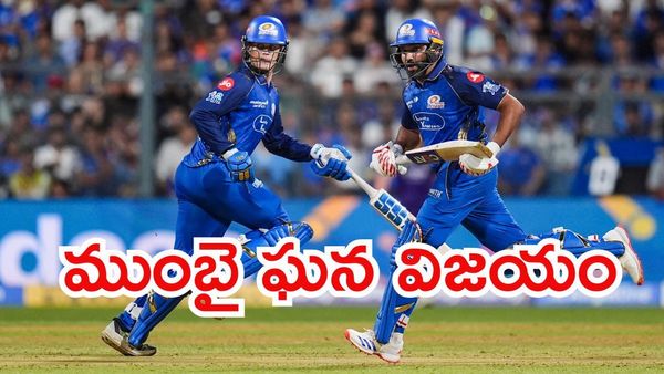Mumbai Indians Breaks 14-Year Opening Jinx Rohit and Rickelton Power Historic Chase Against KKR Mumbai Indians Breaks 14-Year Opening Jinx Rohit and Rickelton Power Historic Chase Against KKR