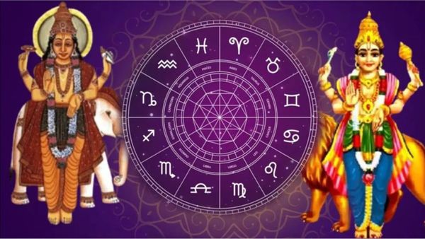 Nav pancham Rajyoga gives luck and wealth to these zodiac signs know about those lucky zodiac signs Nav pancham Rajyoga gives luck and wealth to these zodiac signs know about those lucky zodiac signs