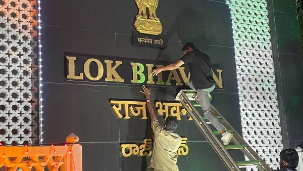 శివ ప్రతాప్ శుక్లా పదవీ బాధ్యతలు స్వీకరించడంతో తెలంగాణతో సహా భారతదేశంలోని అనేక రాష్ట్రాలకు కొత్త గవర్నర్లు