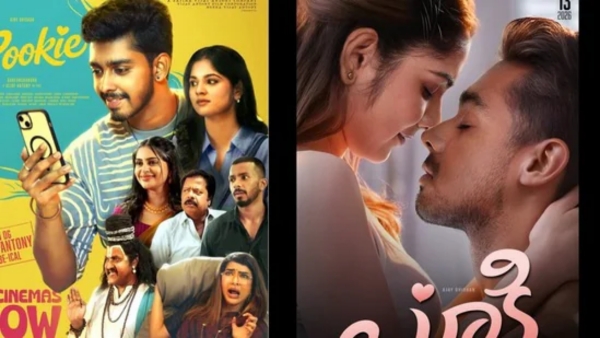 Pookie tamil movie OTT Release date Tamil Movie Lands on Zee5 Starting March 13 Watch Now Alert Pookie tamil movie OTT Release date Tamil Movie Lands on Zee5 Starting March 13 Watch Now Alert