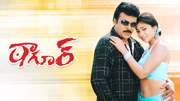 Tollywood What was the major controversy surrounding MegaStar Chiranjeevi movie Tagore Tollywood What was the major controversy surrounding MegaStar Chiranjeevi movie Tagore