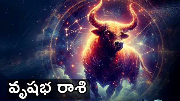 taurus horoscope from ugadi this is the astrological prediction of taurus luck and year results taurus horoscope from ugadi this is the astrological prediction of taurus luck and year results