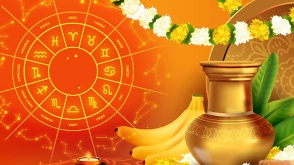 horoscope-for-pisces-and-aquarius-from-ugadi-telugu-new-year horoscope-for-pisces-and-aquarius-from-ugadi-telugu-new-year