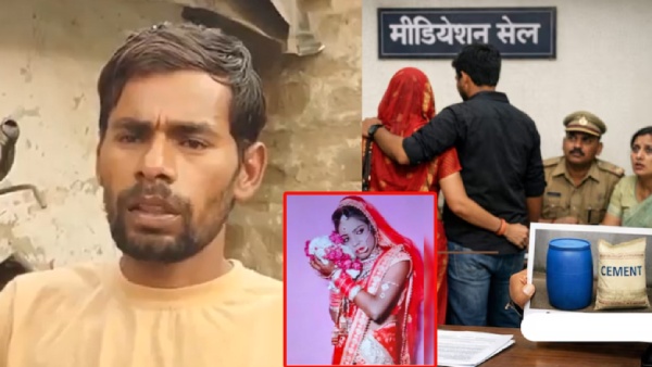 ఉత్తరప్రదేశ్ వ్యక్తి భార్య ఫోన్లో సిమెంట్ మరియు డ్రమ్ పోస్ట్ను కనుగొన్నాడు ఉత్తరప్రదేశ్ వ్యక్తి భార్య ఫోన్లో సిమెంట్ మరియు డ్రమ్ పోస్ట్ను కనుగొన్నాడు