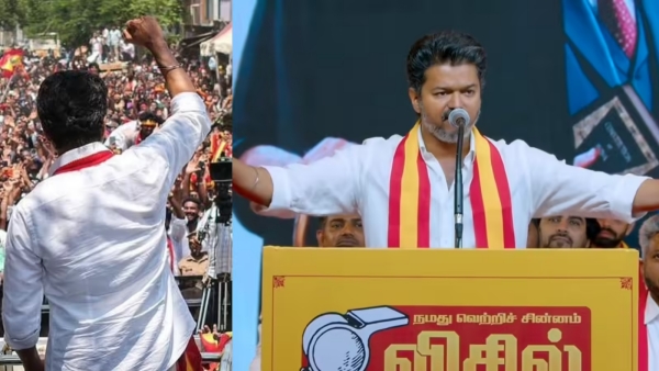 Vijay Starts Election Campaign Villivakkam Rally Cancelled at the Last Minute TVK Vijay campaign Vijay Starts Election Campaign Villivakkam Rally Cancelled at the Last Minute TVK Vijay campaign