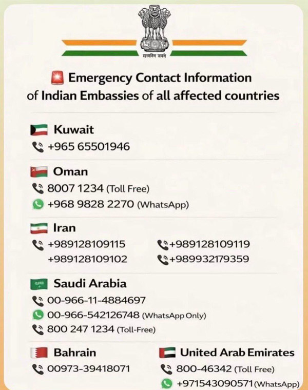 Iran s IRGC Claims Ballistic Missile Strike on israel pm s Office says netanyahu s fate not clear Iran s IRGC Claims Ballistic Missile Strike on israel pm s Office says netanyahu s fate not clear