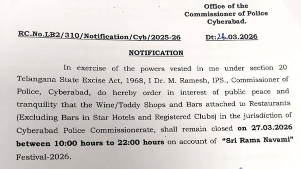 Hyderabad Dry Day Today Liquor Shops to Remain Closed for 24 Hours due to Sri Rama Navami Shobha Yatra Hyderabad Dry Day Today Liquor Shops to Remain Closed for 24 Hours due to Sri Rama Navami Shobha Yatra