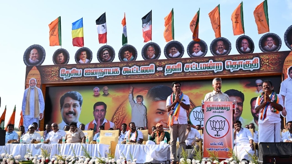 Chandrababu Targets DMK-Congress Over Women s Reservation Bill Opposition at Tamil Nadu Campaign
