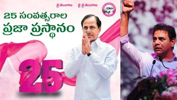 BRS 25 Years Celebration From Jala Drushyam to National Politics the Unstoppable Journey of KCR and Pink Party BRS 25 Years Celebration From Jala Drushyam to National Politics the Unstoppable Journey of KCR and Pink Party