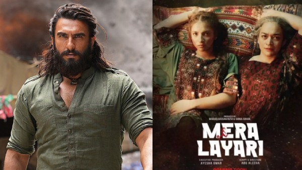 ధురంధర్ వర్సెస్ మేరా ల్యారీ పాకిస్థాన్ కౌంటర్ టు రణ్ వీర్ సింగ్ బ్లాక్ బస్టర్ స్పై థ్రిల్లర్ పూర్తి వివరాలు