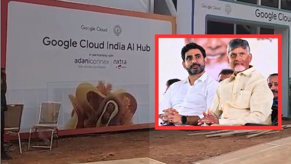 andhra-pradesh-cm-chandrababu-to-lay-foundation-to-google-ai-data-centre-in-visakhapatnam-on-28th-a andhra-pradesh-cm-chandrababu-to-lay-foundation-to-google-ai-data-centre-in-visakhapatnam-on-28th-a